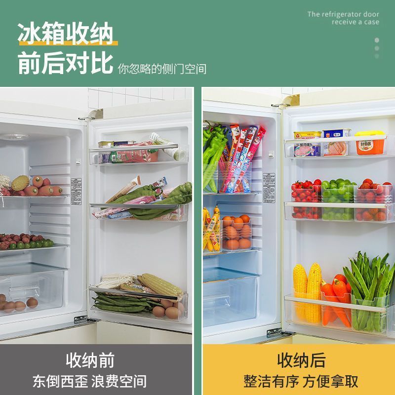 冰箱内侧门收纳盒分格分类整理置物架食物蔬菜保鲜盒葱姜蒜密封罐|undefined