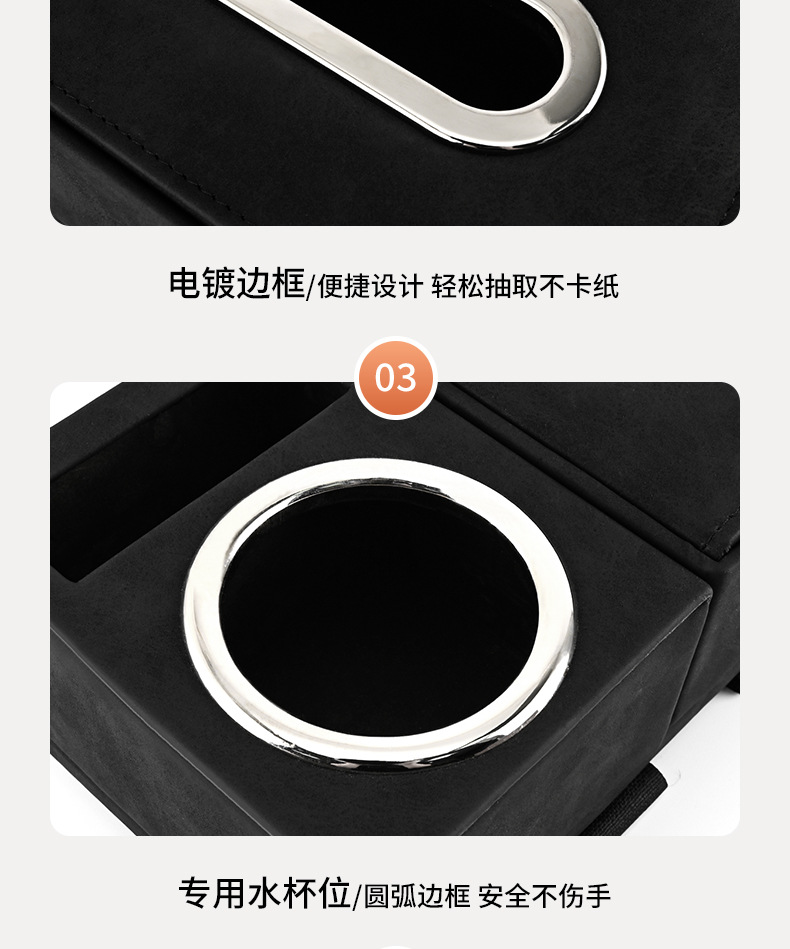 Car Multi-function Storage Box Car Tissue Box Car Armrest Box Storage Box Car Tissue Box Water Cup Storage