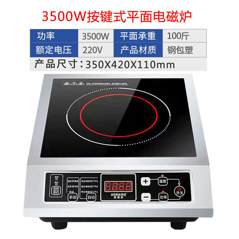 電磁調理器家庭用新型フルセット、鍋付き、ハイパワー凹型コンロ、業務用強火コンロ、凹型コンロ、ヨーロッパおよびアメリカ規格110V|undefined