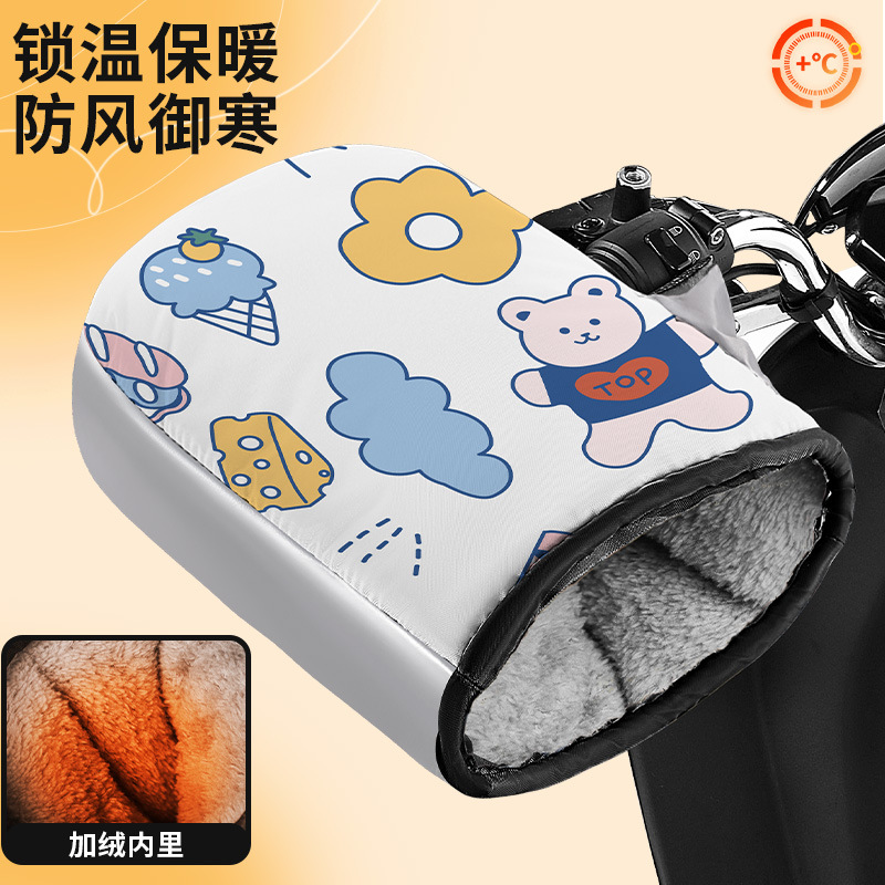 장난감 곰✅[U자형 그립/벨벳 및 두꺼워짐 + 방수 및 방풍]