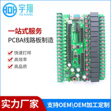 东莞SMT贴片加工PLC控制板加工PCBA制造PCBA控制板生产加工打样