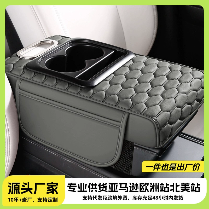 Универсальный многофункциональный коврик для подлокотника автомобиля, подставка для салфеток, органайзер для хранения