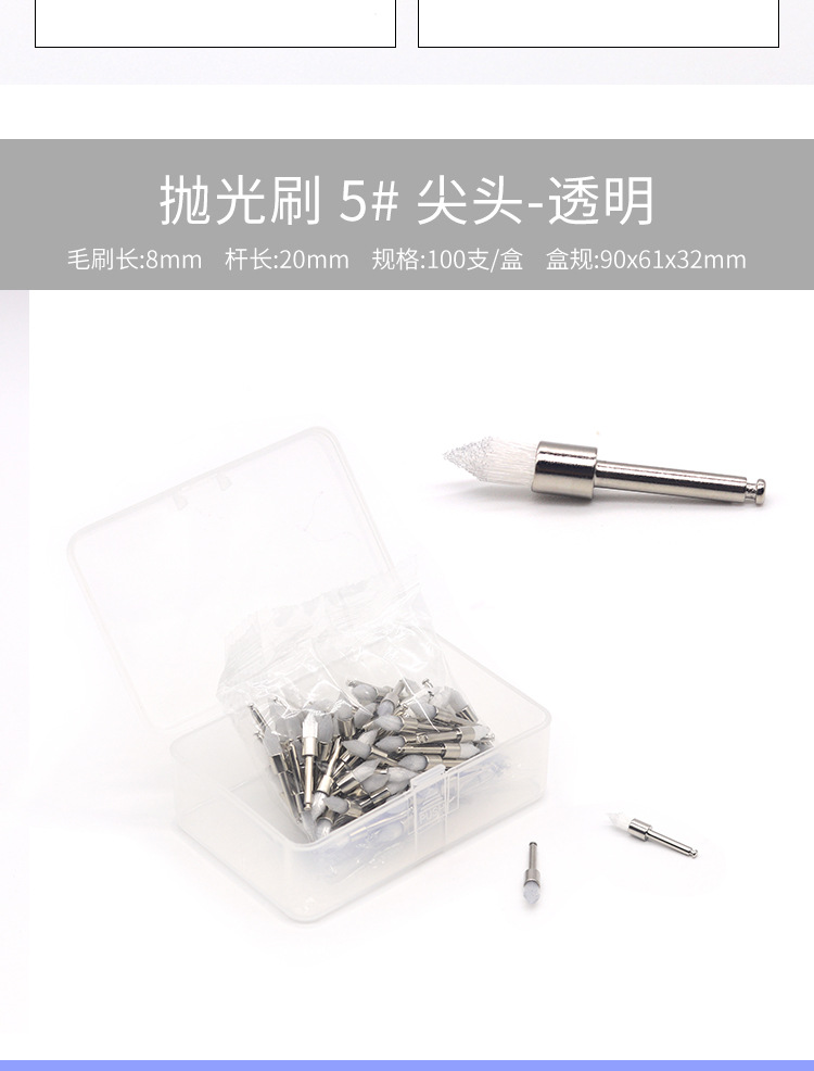 详情 (9)