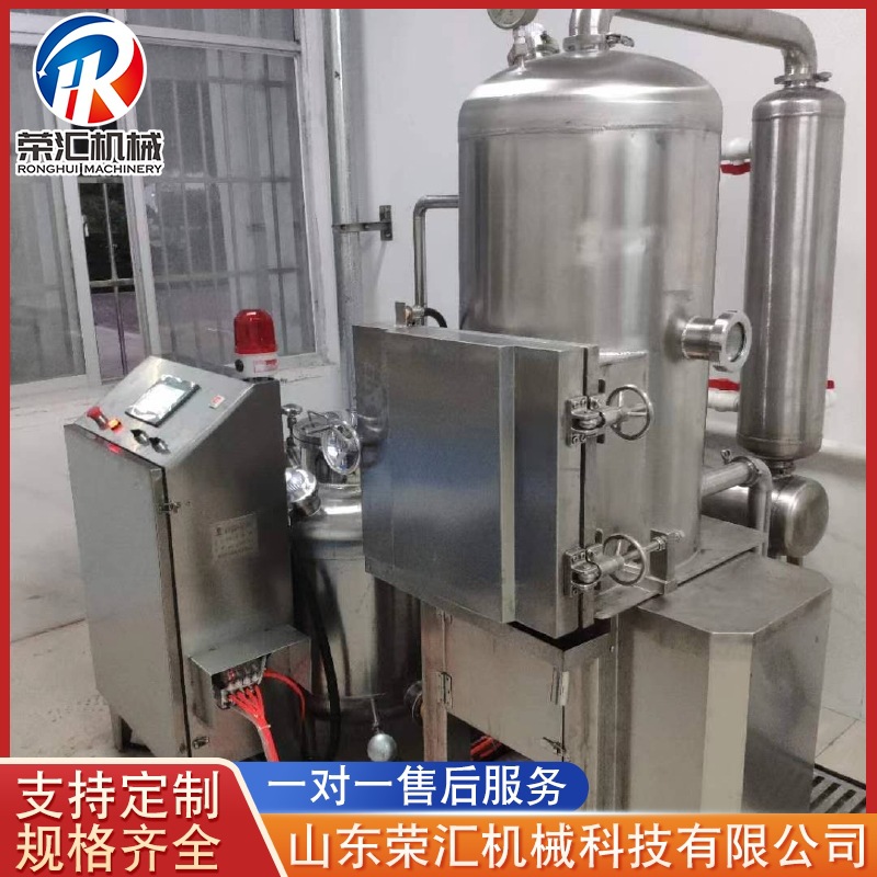 供应荞麦片油炸机设备 全自动真空油炸机 香酥脆枣油炸机设备