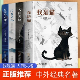 儿童读物;社科生活;练字帖
