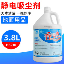 ommƵ͠mҺذ坍mȥˮƿ3.8L