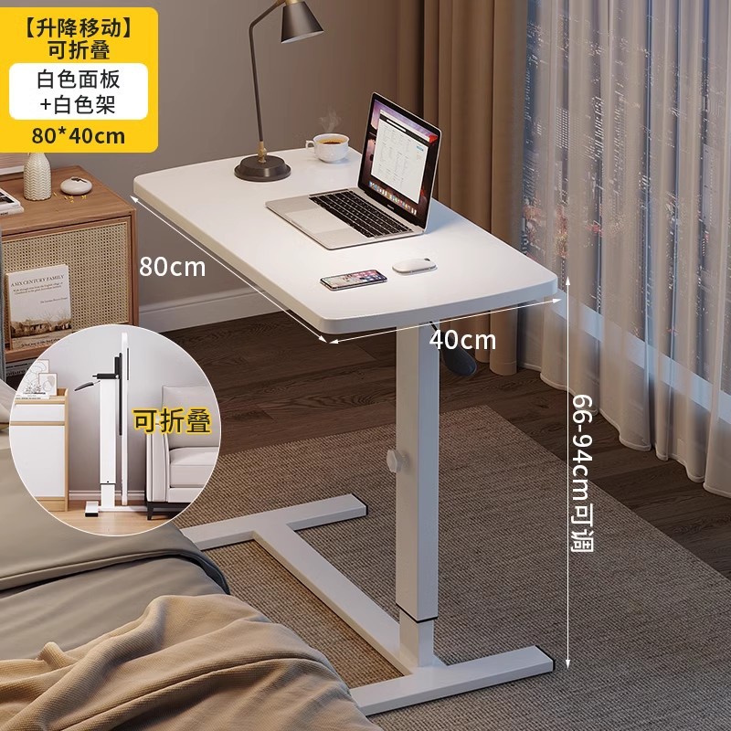 Mesa de noche, cama extraíble, mesa pequeña para computadora, escritorio de estudio de elevación de dormitorio, mesa plegable para computadora portátil para el hogar