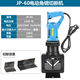 Jp-60 electric angle steel cutter