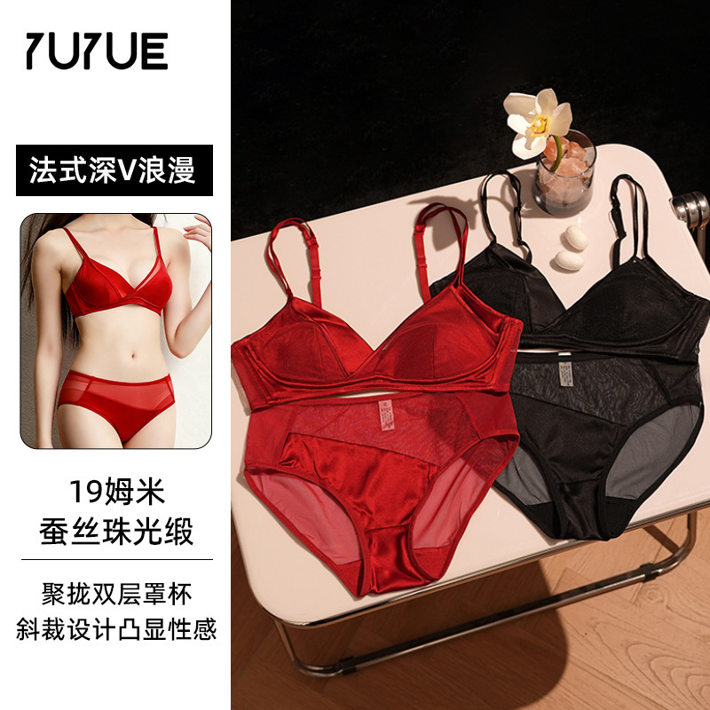 Yuyue Mulberry Silk Bra Set Push-Up Bra Thin Seamless Bias Cut Mid-Waist Panties Women's Red Bra Set