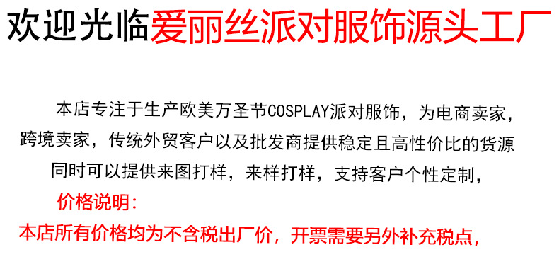 1688价格说明