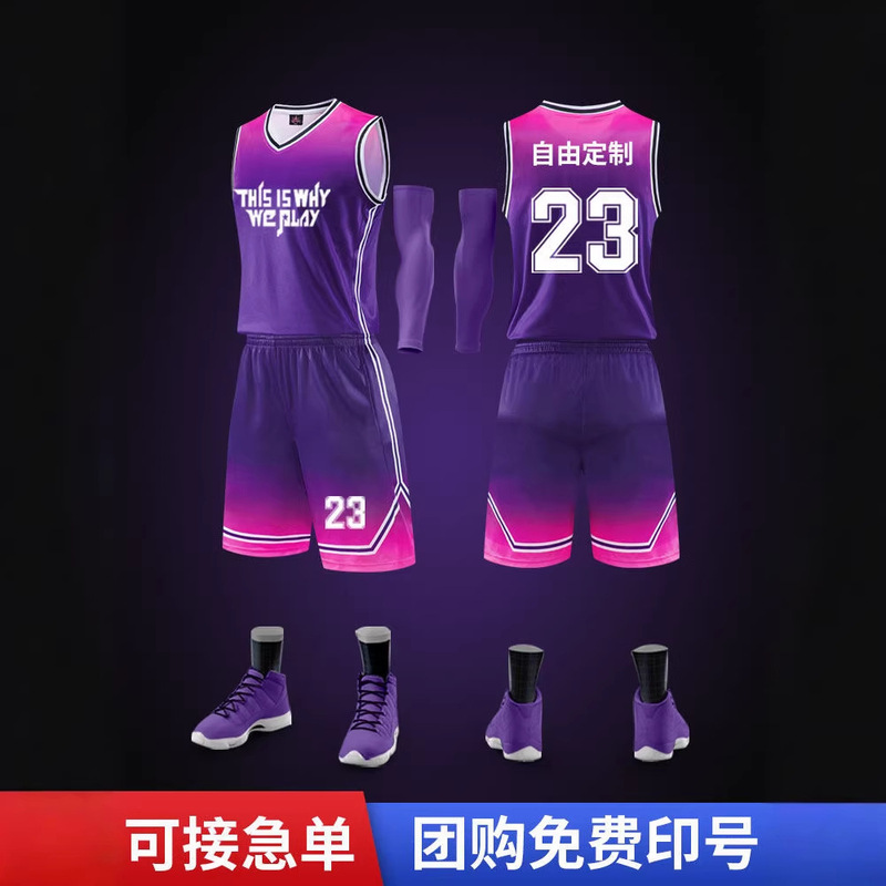 Basketball Uniform Set for Men, Basketball Game Team Uniform, Children's Jersey Vest, Basketball Clothing with Printed Text, Custom Team Workwear Basketball Uniform Set for Men, Basketball Game Team Uniform, Children's Jersey Vest, Basketball Clothing with Printed Text, Custom Team Workwear