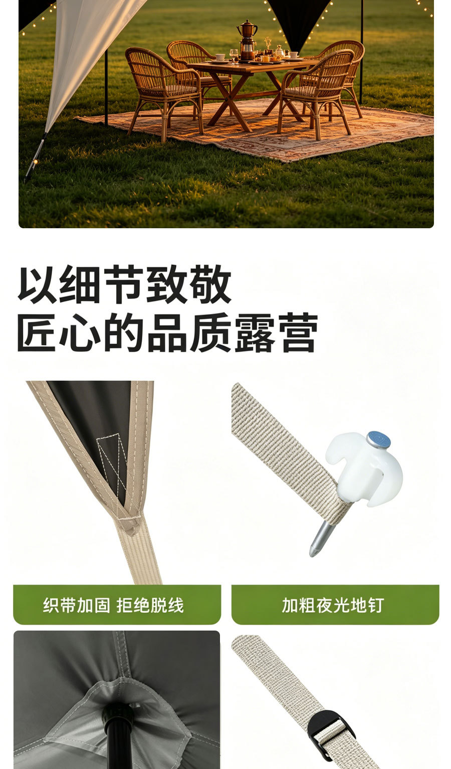 Snowy Camping Eight-Claw Fish Black Vinyl Canopy Tent Outdoor Camping Base Equipment Full Set New Type No-Assembly Shade Canopy