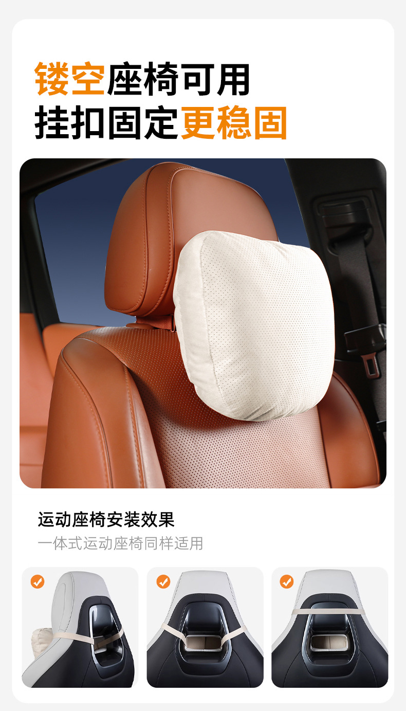 Carefully Selected High-End Car Headrest and Lumbar Support, Dupont Bio-Velvet All-Season Neck Pillow, Suede Seat Cushion