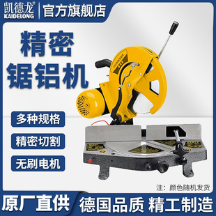 �P������X�C�D�P�����45�ȶ๦���и�C�X�Ͳ����ϼ��Ƭ���X�C