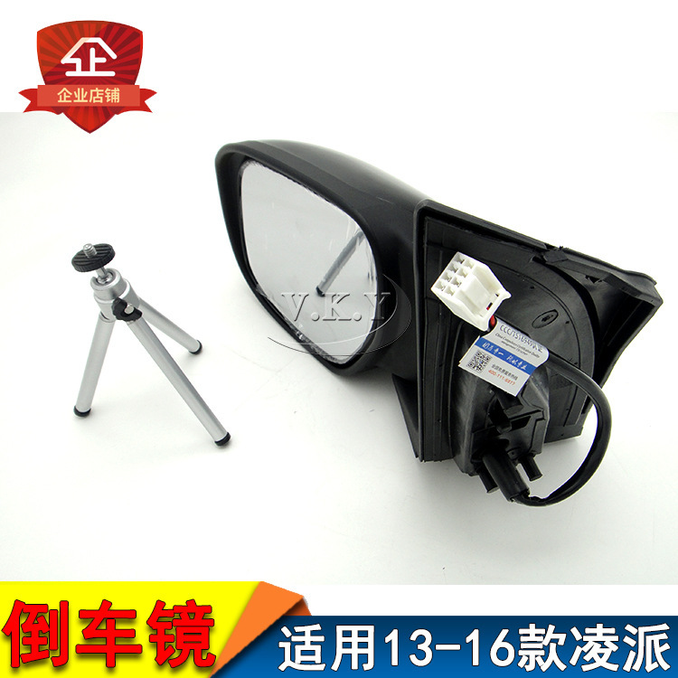 Aplicable al nuevo Lingpai13 14 15 16 Lingpai conjunto de espejo retrovisor conjunto de espejo retrovisor image 1