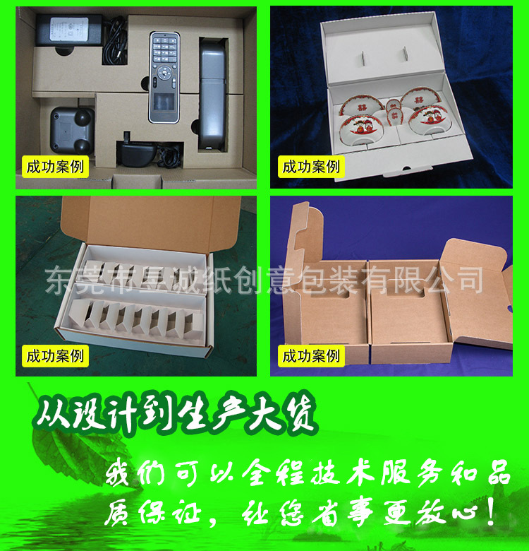 老店新设计详情-3-R1