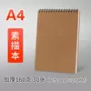 A4