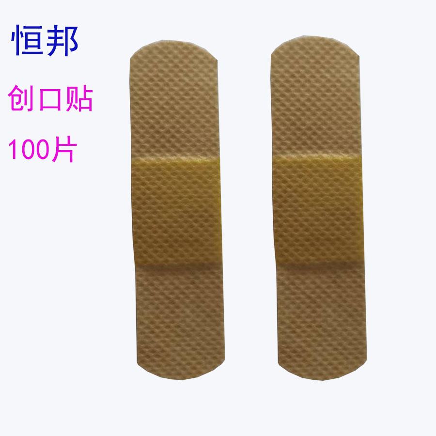 恒邦创口贴8