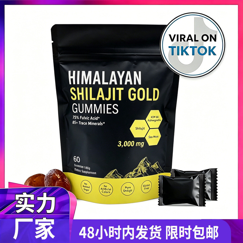 In-Stock Xylitol Gummies with Lutein, Vitamins, Creatine, Probiotics, and Niacin Gummy Capsules