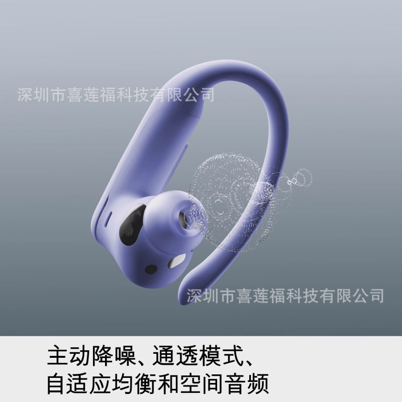 适用于Beats Powerbeats Pro2高性能蓝牙降噪运动耳机Ai翻译耳机|undefined