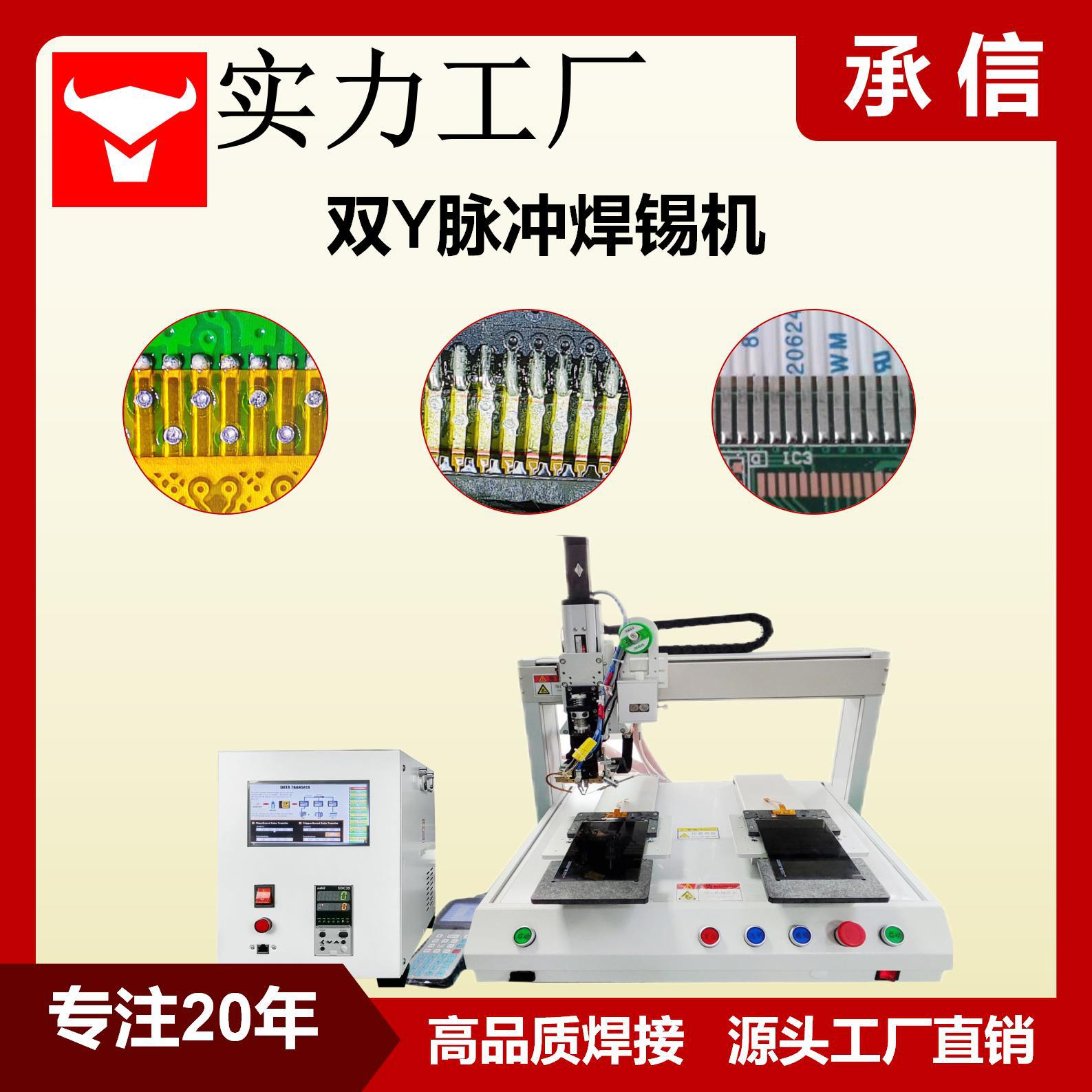 承信 脉冲式排线压焊机 哈巴焊锡机 LCD背光焊锡机