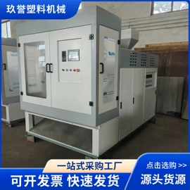 塑料吹塑机;标准变频器;球阀