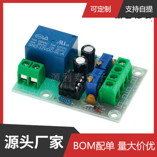 XH-M601��늳س�늿��ư�12V���ܳ�����Ԅӳ��ͣ��Դ���ư�