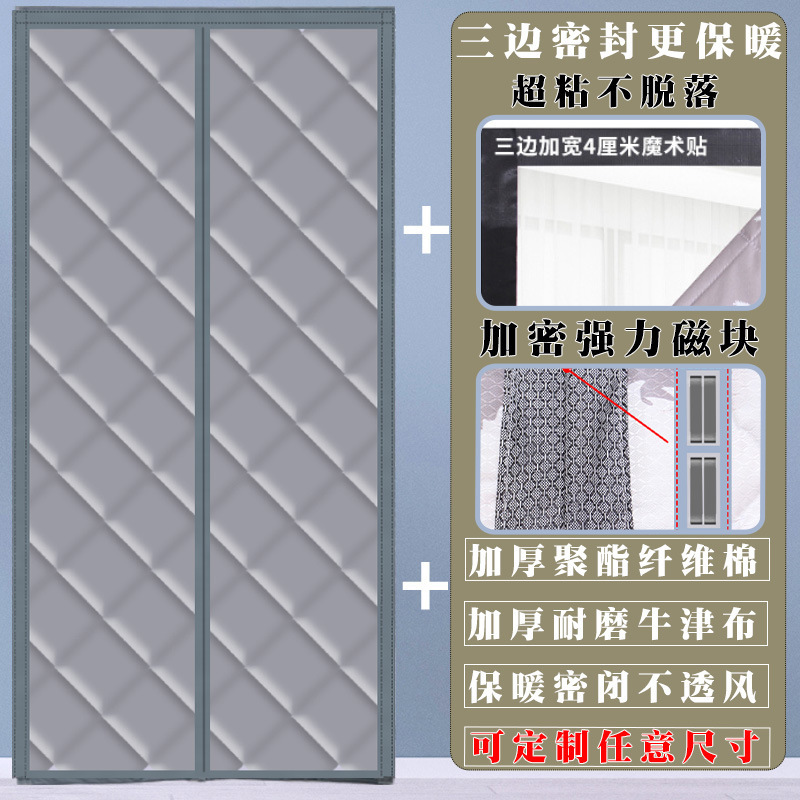 玄関カーテン冬保温防風保温寒フロントで家庭用防音を厚くして、磁気冬の綿カーテンを遮断する|undefined