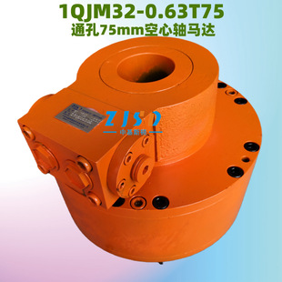 1QJM32-0.63T75䓏S��75mmͨ�׿����S���Һ���R�_