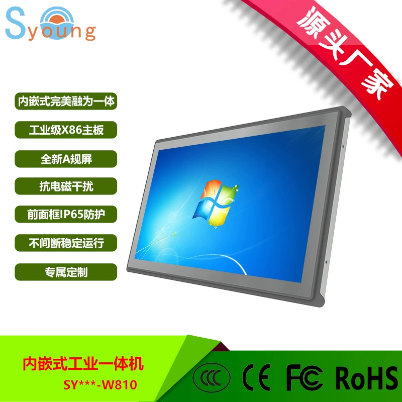 Industrial tablet laptop, thermometer, sensor, 17inch