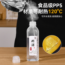 ?ζȫ�����ƿ�͉��{���u�ʹ�����ƿPP5���ÏN���͹޷�©���χ�