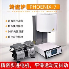 歯科用磁器炉、歯科用鋳磁器炉、義歯工場、口腔焼結炉、結晶化炉、高速および低速統合焼結炉