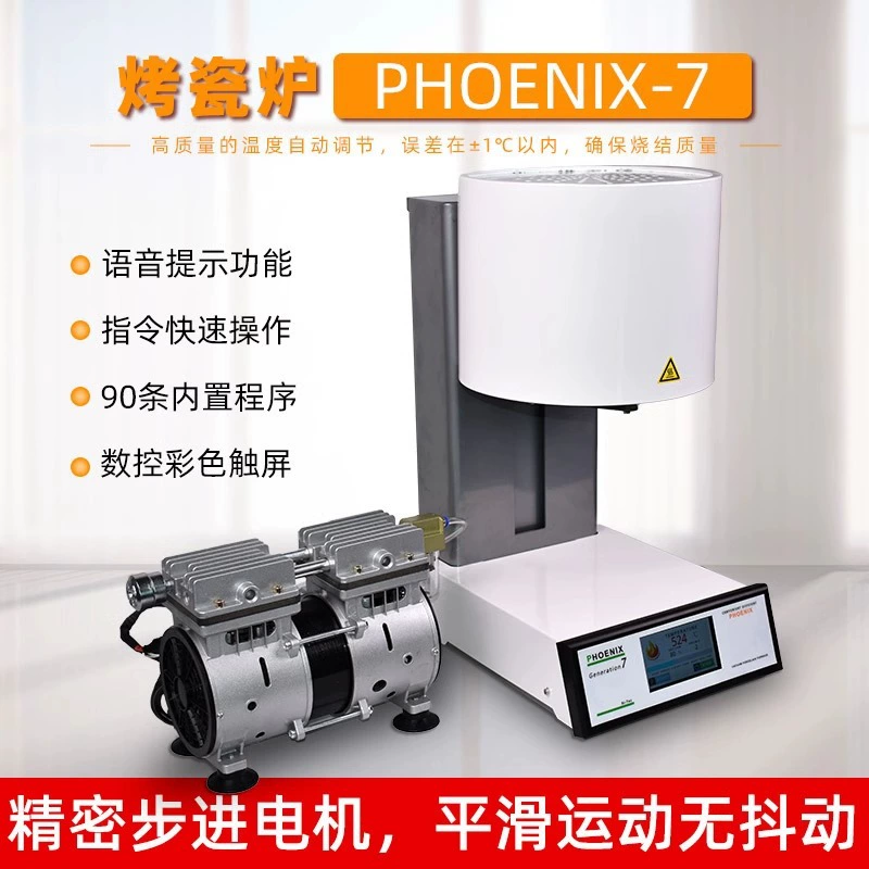 Печь для стоматологической фарфоровой керамики, печь для стоматологической фарфоровой керамики, завод по изготовлению протезов, печь для спекания полости рта, печь для кристаллизации, печь для быстрого и медленного интегрированного спекания