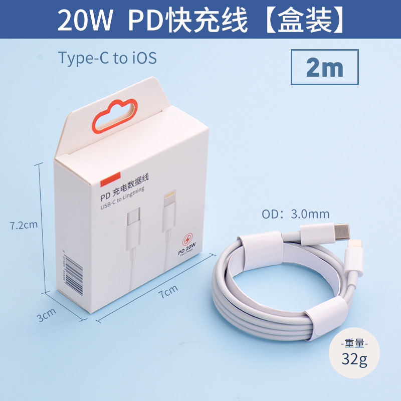 アップルPD20W急速充電ヘッドセット30W中規3C認証iphone充電器携帯電話充電ヘッドを適用|undefined
