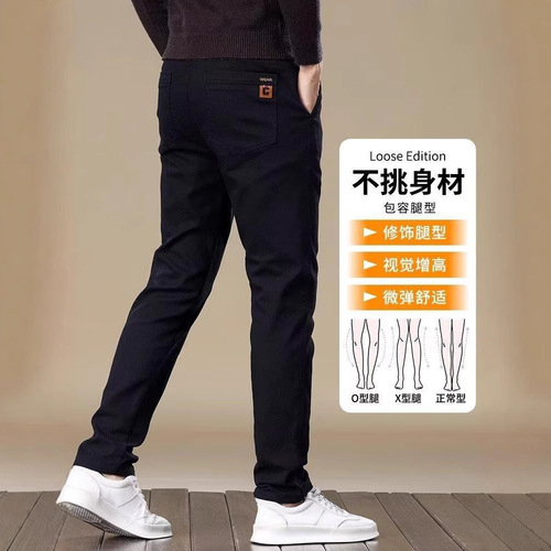 Men's Loose Straight Leg Workwear Sport Pants Spring and Summer 2025 Business Style Slim Fit Solid Color Casual Long Pants
