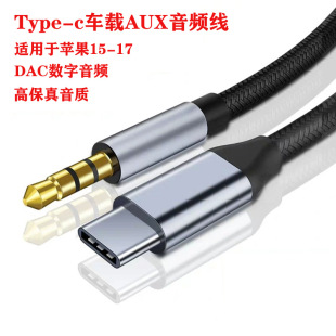 ܇�dtype-c���l���m���A���O���֙Ctype-c���D3.5mm�������aux��