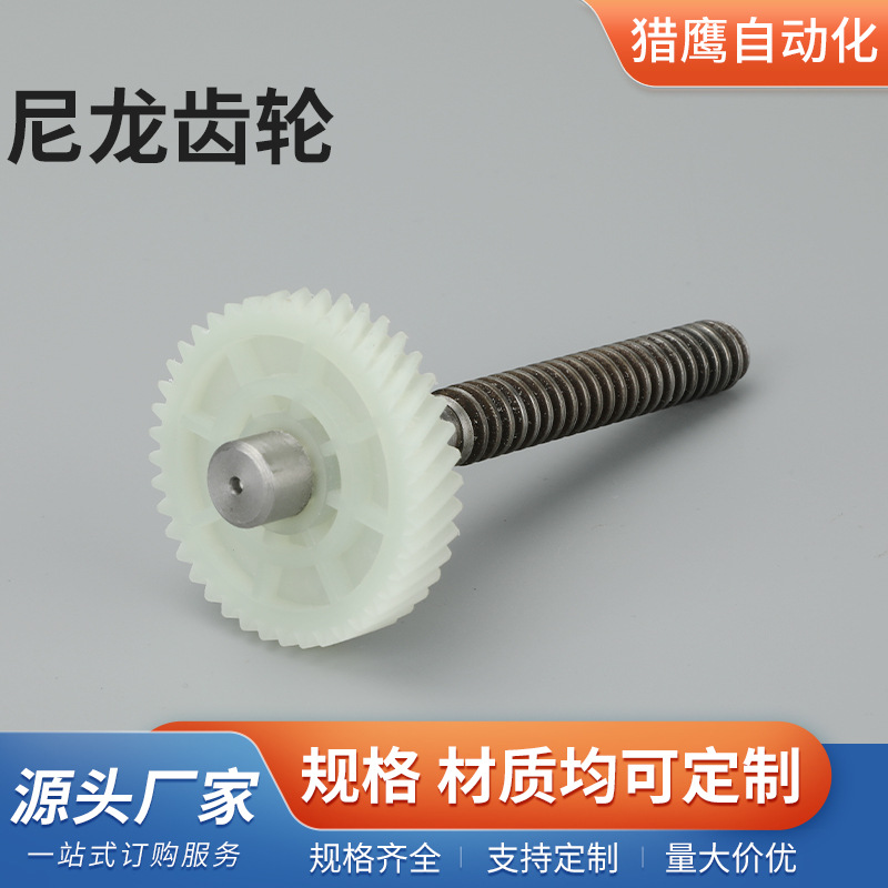 MC尼龙齿轮设备用链轮机械传动POM塑料直齿轮PEEK斜齿小齿轮