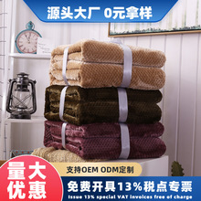 跨境热卖加厚纯色菠萝格毛毯珊瑚绒贝贝绒沙发盖空调毯午睡毯子