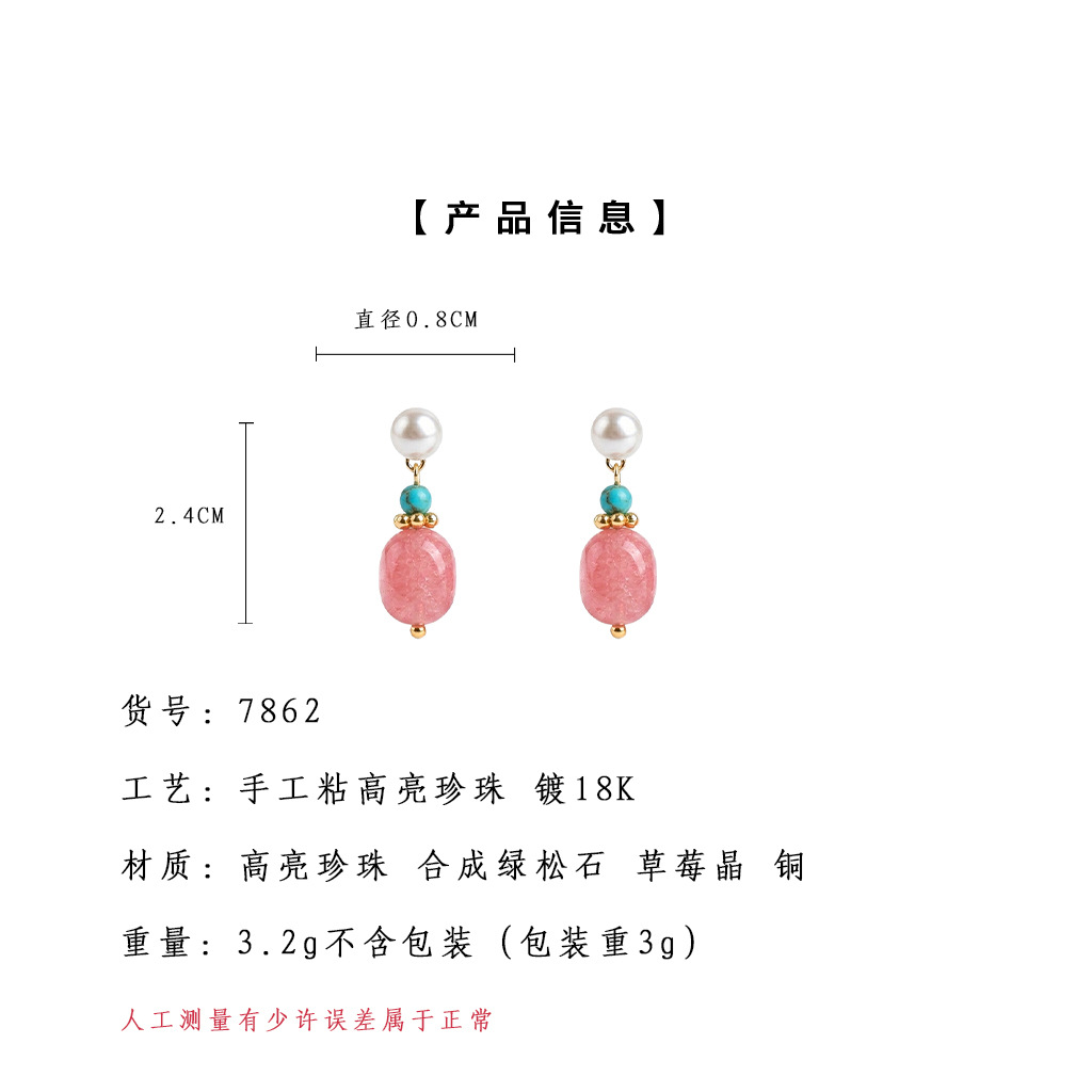 亮眸详情页模板2(2).jpg