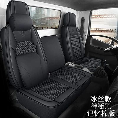 Seat cushion, seat cover – 4.2 m Single Row Van - mysterious-black-memory-version-skin-ice-silk-a-b1-b2-b3-c-d-message-remarks