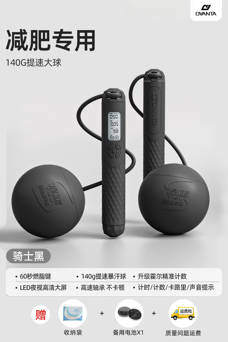 [버튼 배터리] 65mm 무선 볼/블랙