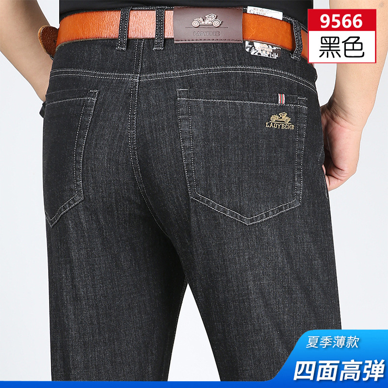 [얇은 여름 스타일] 9566 블랙