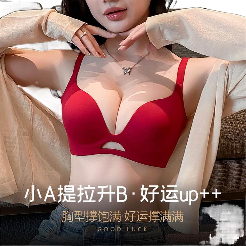 Vermieast【Buy One, Get One Free】Small Bust Push-Up Bra for Women, Wireless, Anti-Sagging, Side Breast Reduction, European Style
