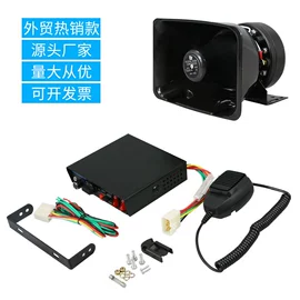 交通警示灯;扬声器;汽车音箱