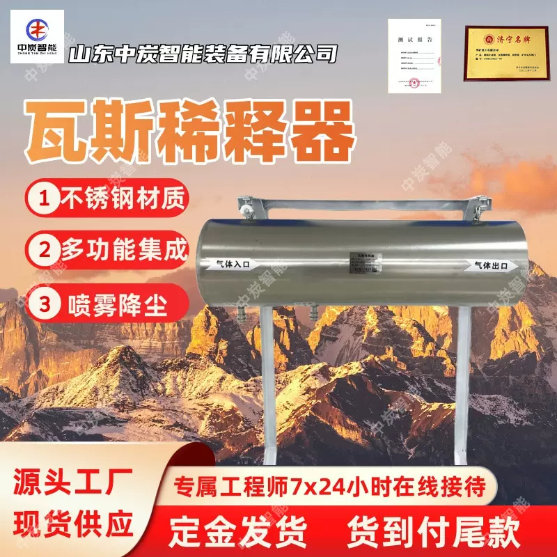 无火花风力扩展器 矿用风力扩张器 环境噪音小组合式风力扩张器