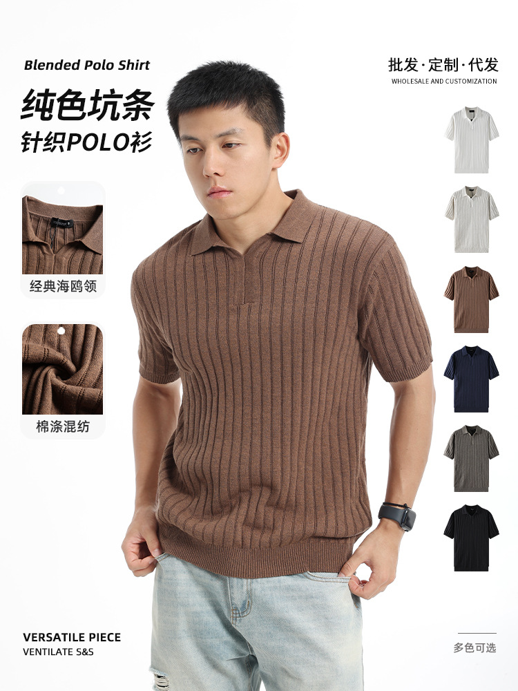 Summer polo