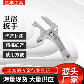 活扳手;其他手动扳手;撬棍、起钉器