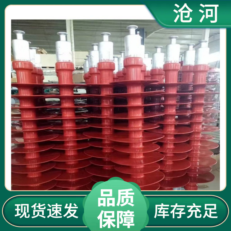 FYTX-35/120-0.4防风偏复合绝缘子硅胶材质棒型悬式绝缘子