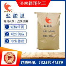 ������ 99% ������� 1KG�� �ֻ����� ��ҵ������ֱ��