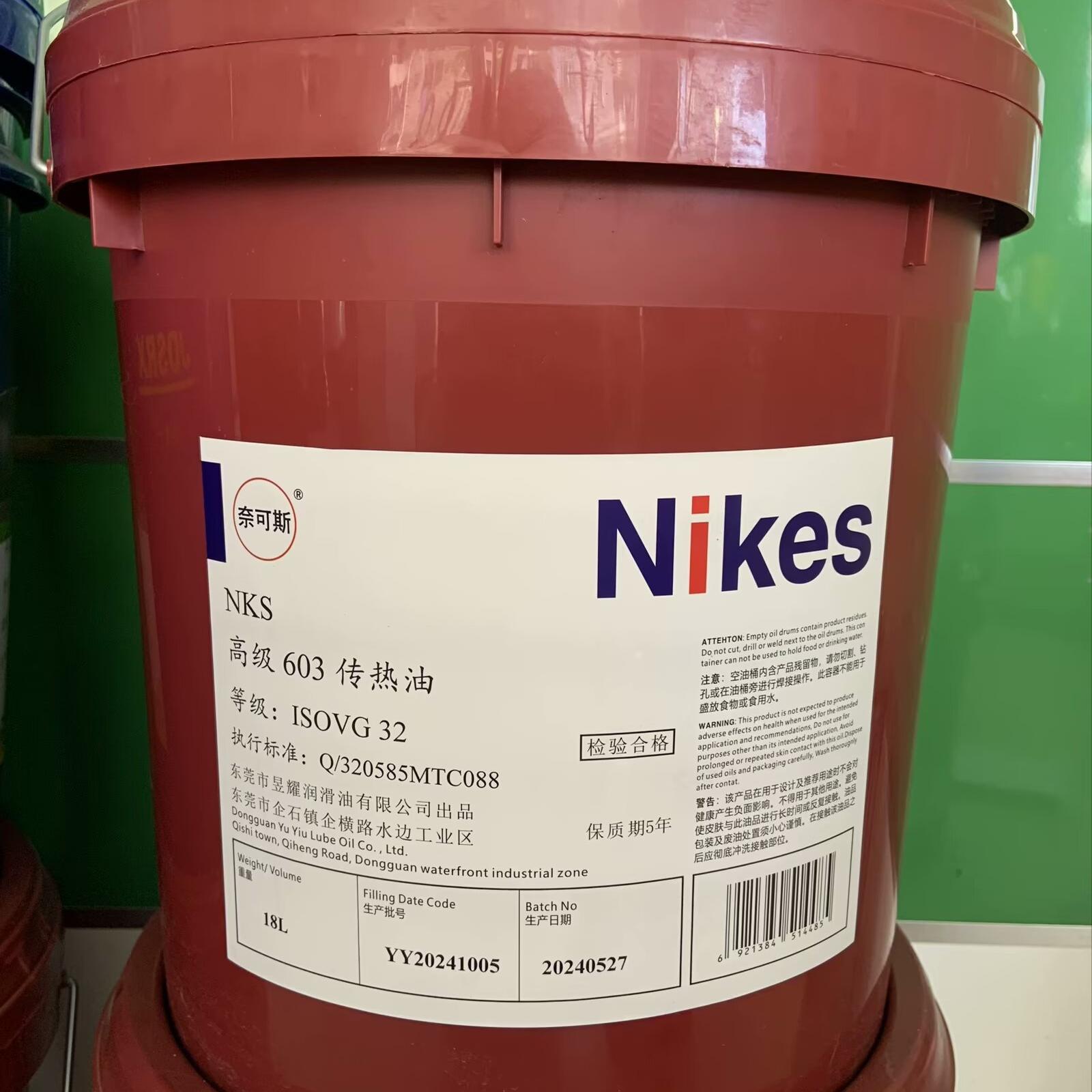 j805电导耐高温300传热合成锅炉模温导热油60层斯度号传热3g3